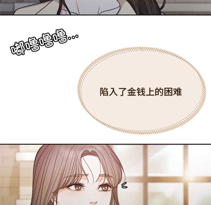 怀孕契约/一份合约追回你