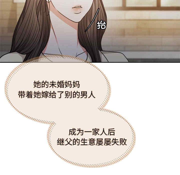 怀孕契约/一份合约追回你