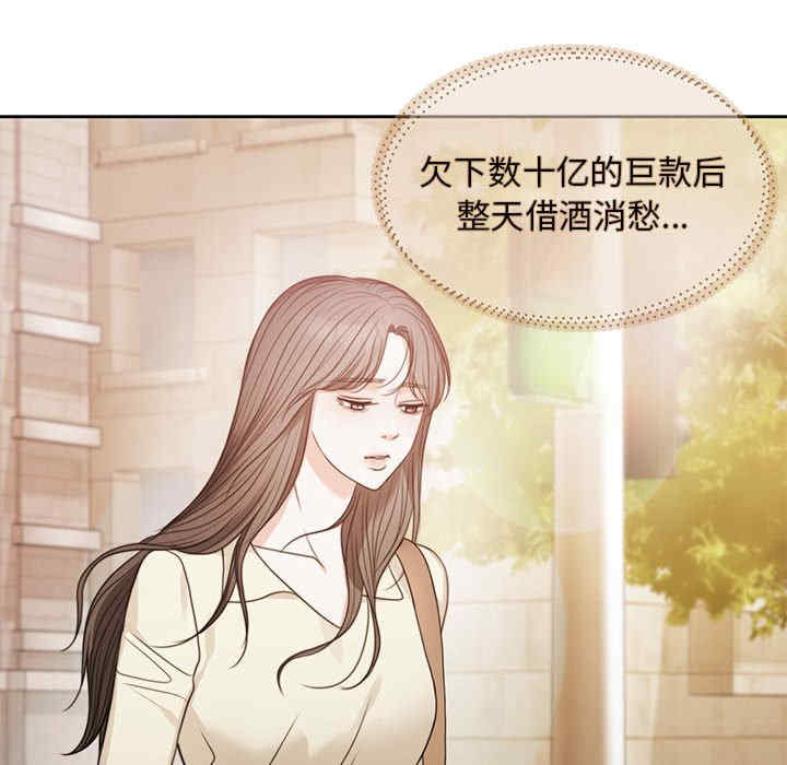 怀孕契约/一份合约追回你