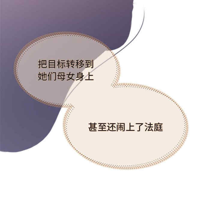 怀孕契约/一份合约追回你