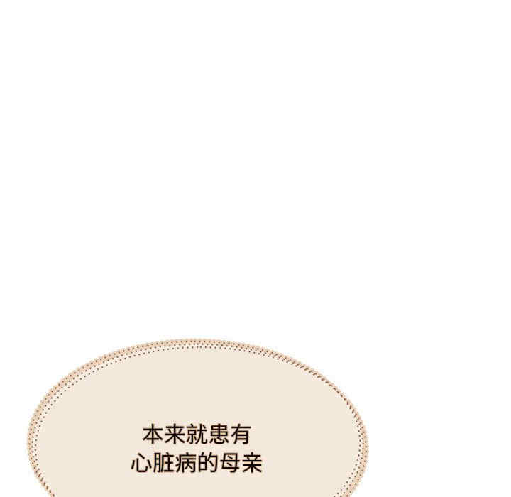 怀孕契约/一份合约追回你