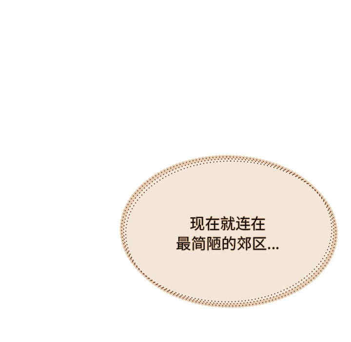 怀孕契约/一份合约追回你