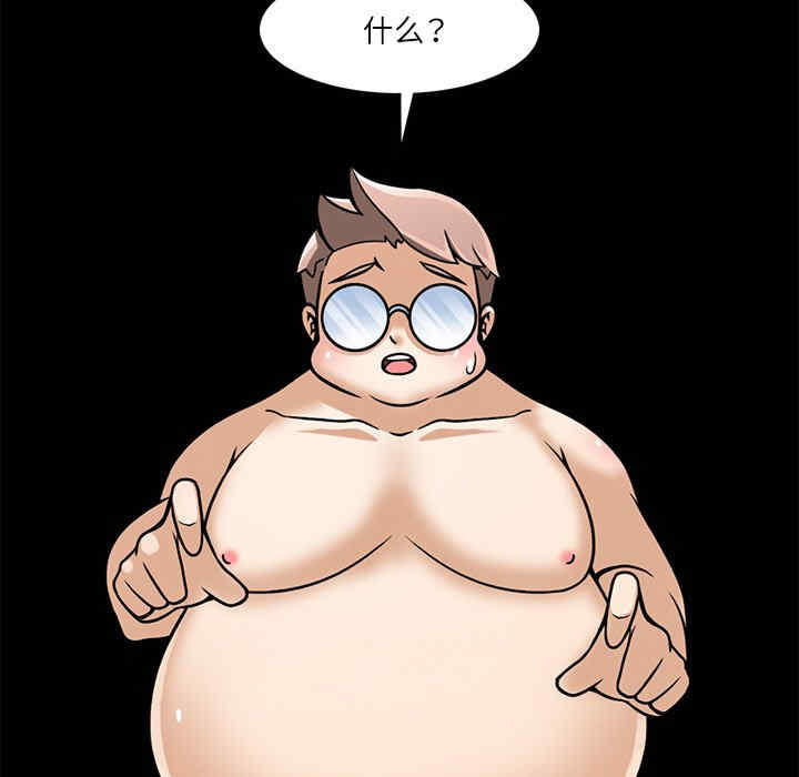 回到过去爱上你