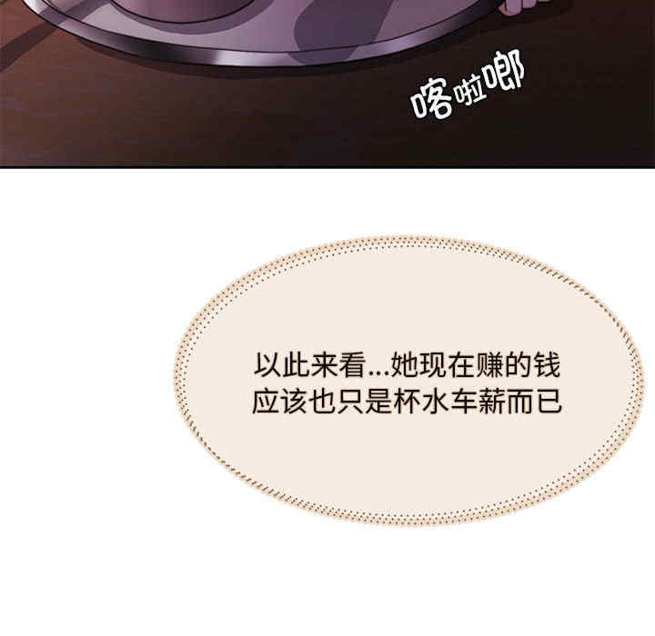 怀孕契约/一份合约追回你