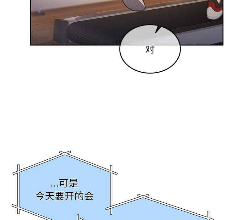 怀孕契约/一份合约追回你