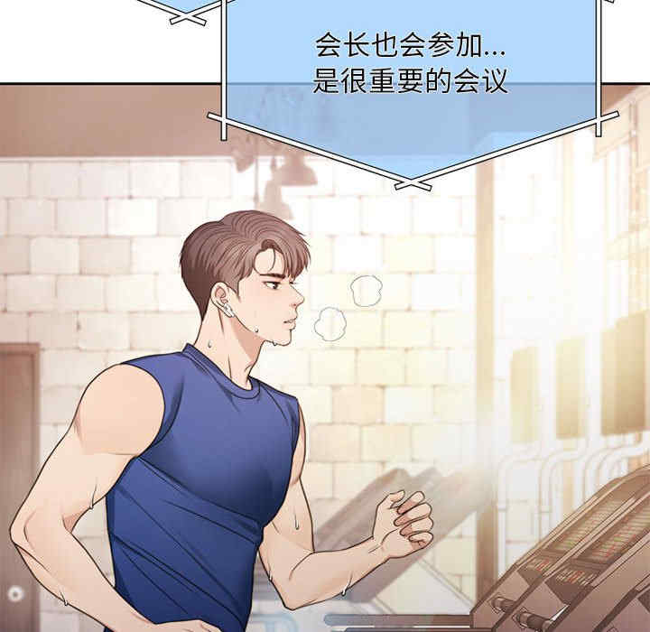 怀孕契约/一份合约追回你