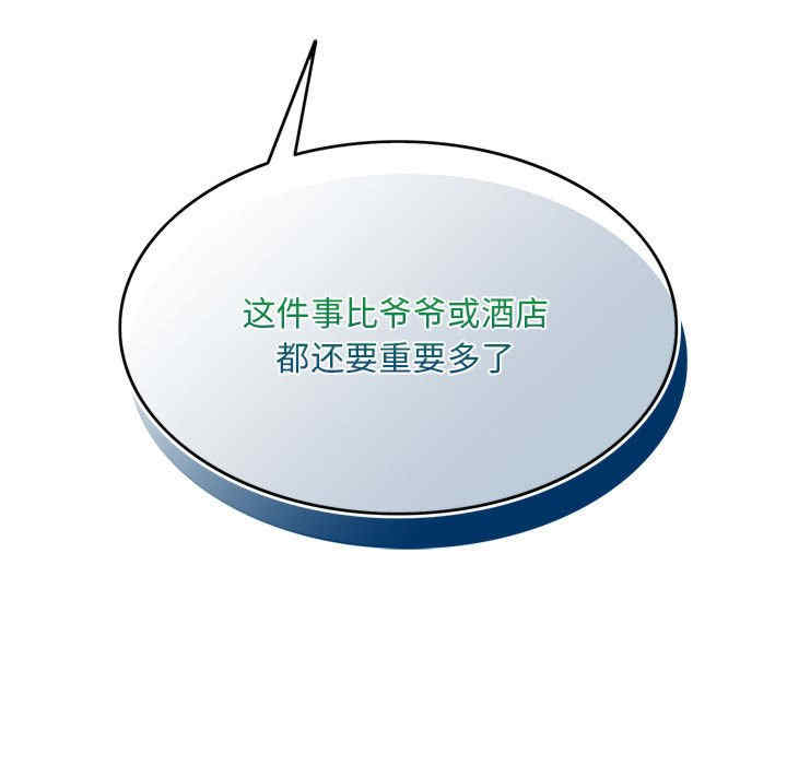 怀孕契约/一份合约追回你