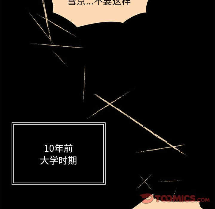 怀孕契约/一份合约追回你