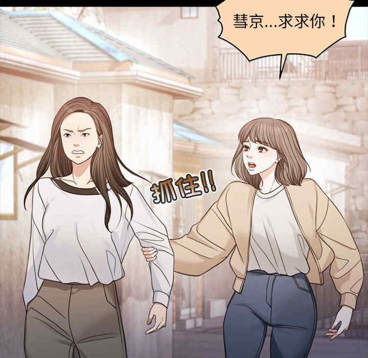 怀孕契约/一份合约追回你