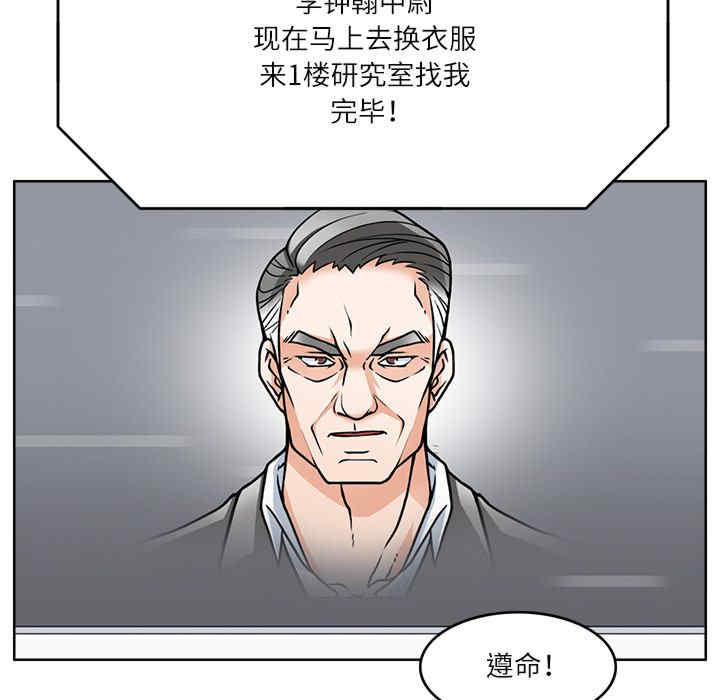 回到过去爱上你