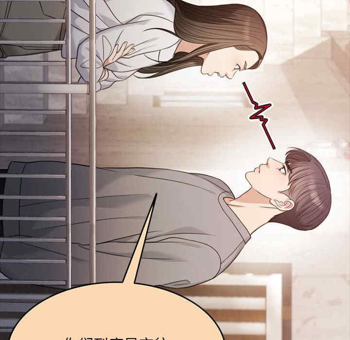 怀孕契约/一份合约追回你