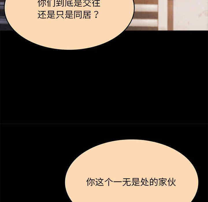 怀孕契约/一份合约追回你