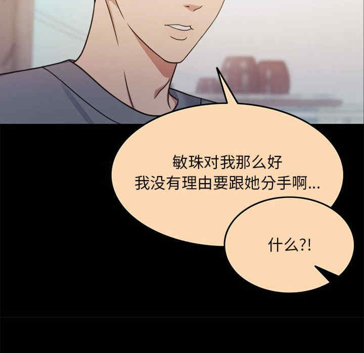 怀孕契约/一份合约追回你