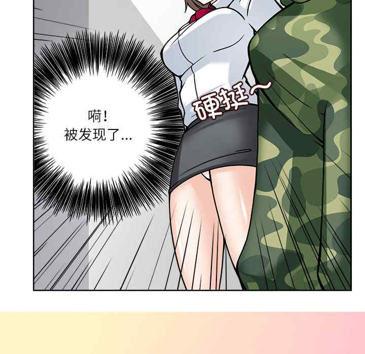 回到过去爱上你