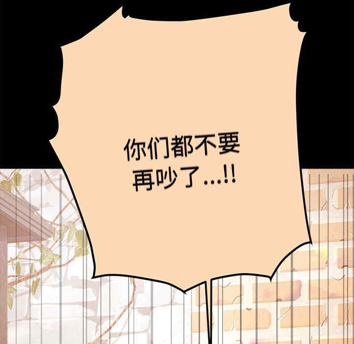 怀孕契约/一份合约追回你