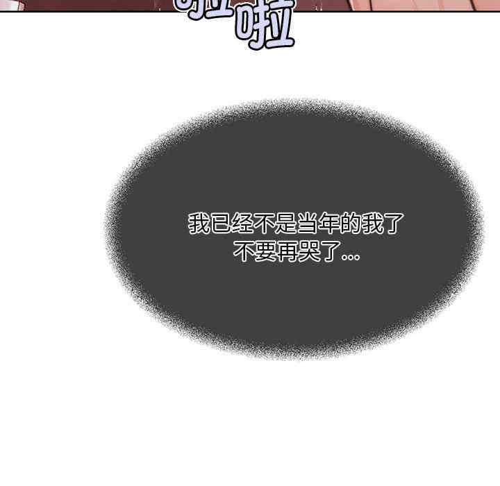 怀孕契约/一份合约追回你