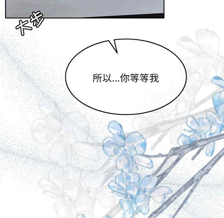 怀孕契约/一份合约追回你