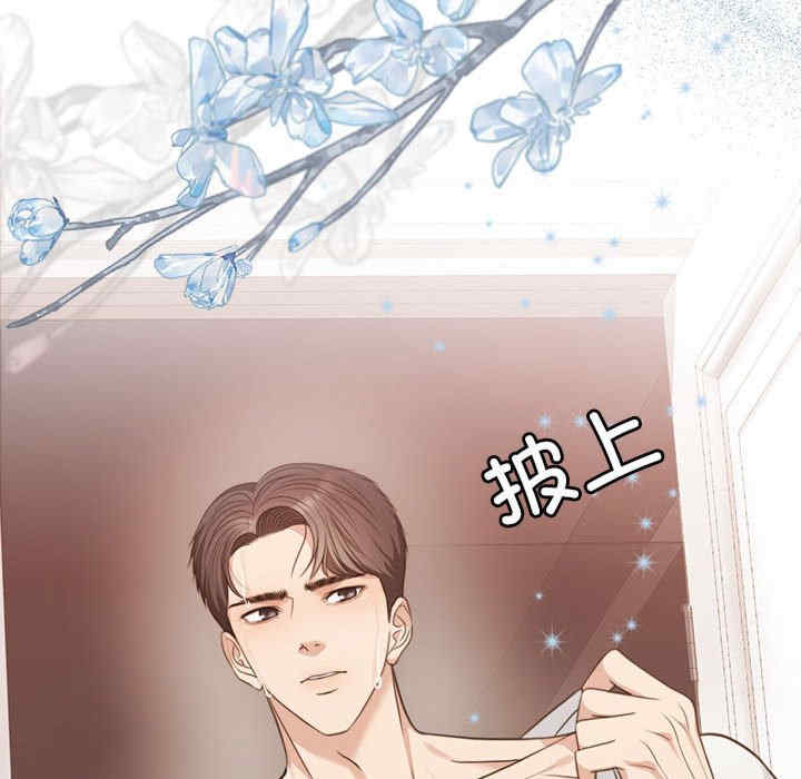 怀孕契约/一份合约追回你