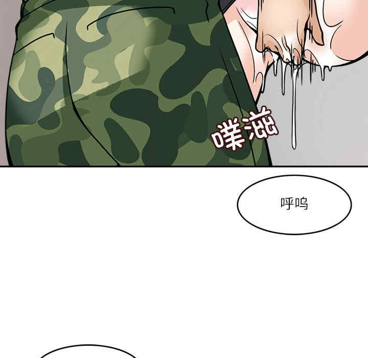 回到过去爱上你