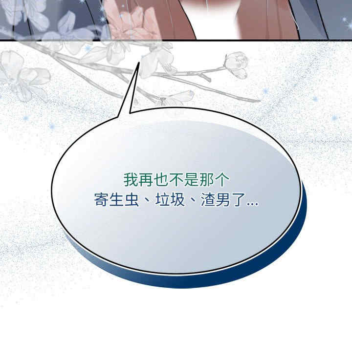 怀孕契约/一份合约追回你