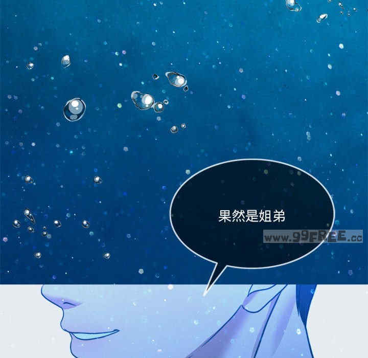 怀孕契约/一份合约追回你