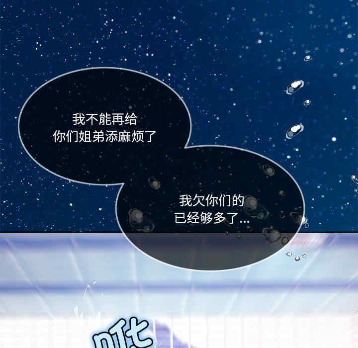 怀孕契约/一份合约追回你