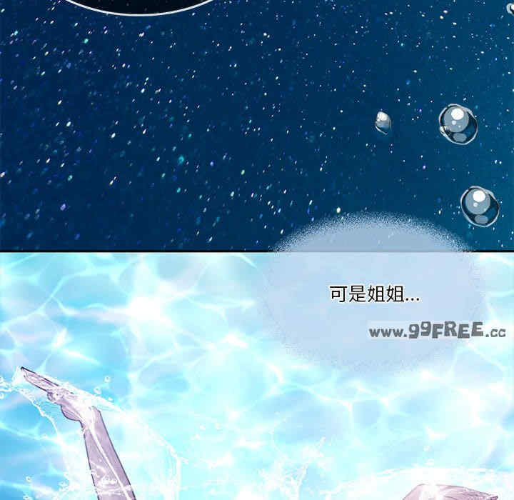 怀孕契约/一份合约追回你