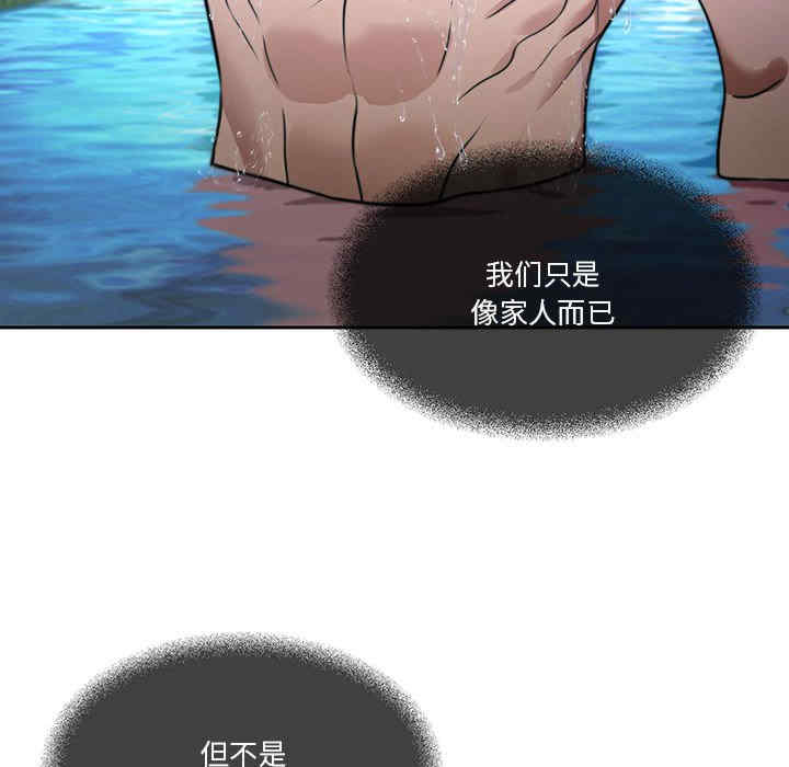 怀孕契约/一份合约追回你