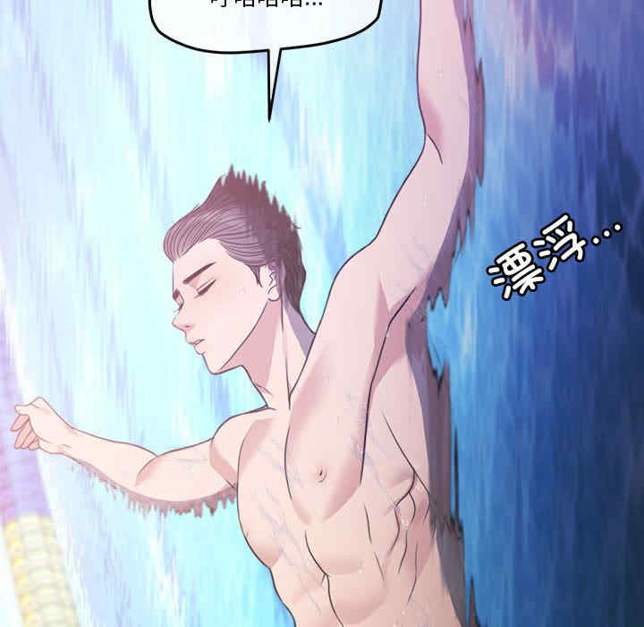 怀孕契约/一份合约追回你