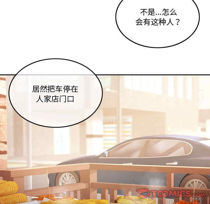 怀孕契约/一份合约追回你