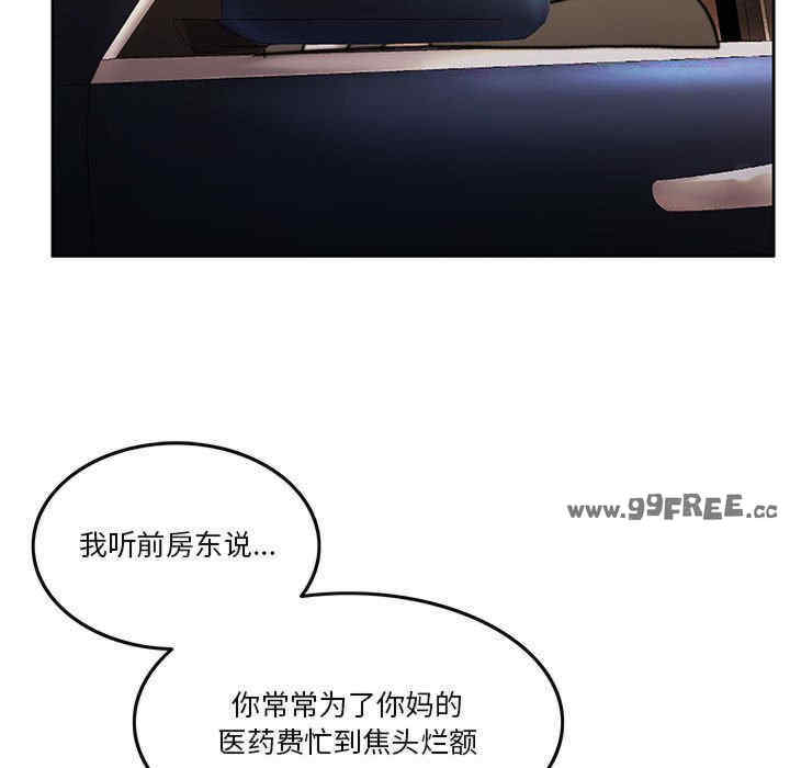 怀孕契约/一份合约追回你