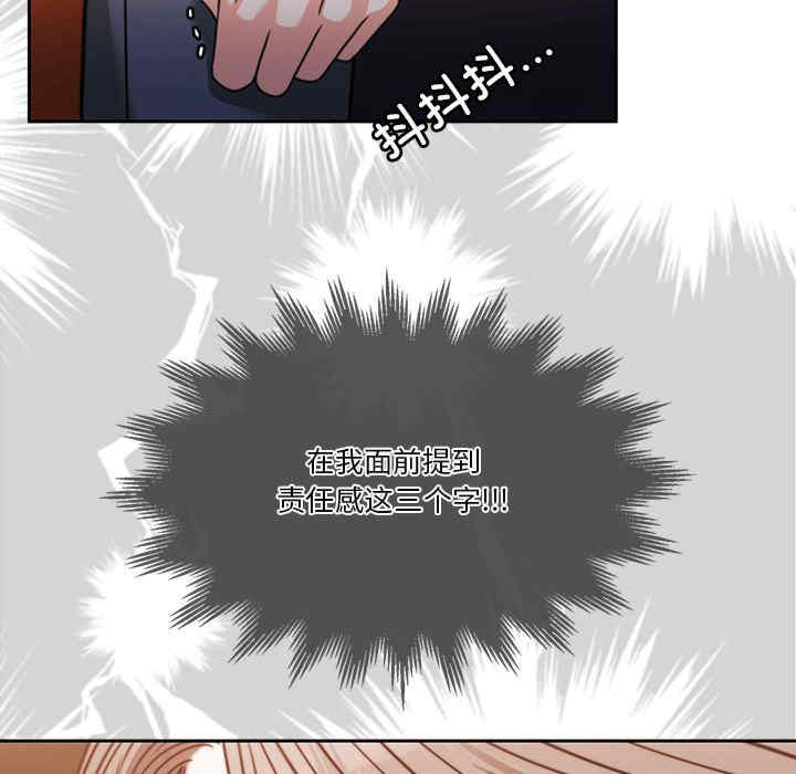 怀孕契约/一份合约追回你