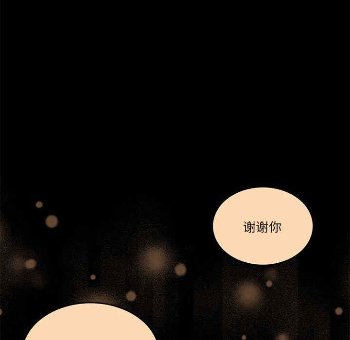 怀孕契约/一份合约追回你