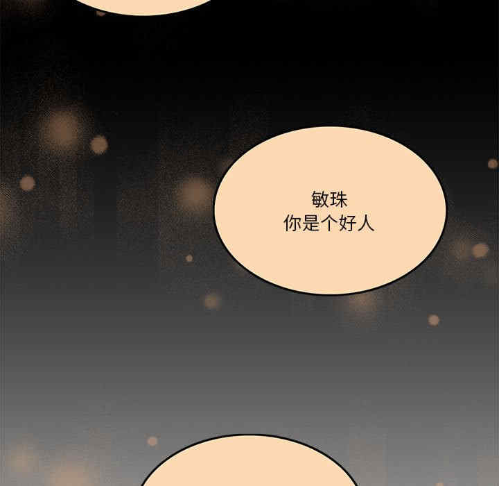 怀孕契约/一份合约追回你