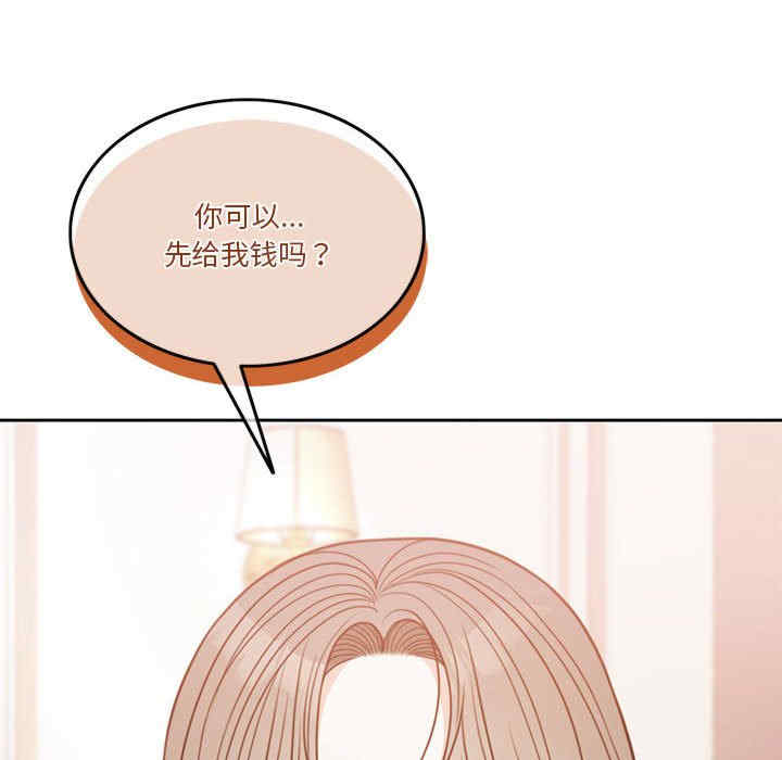 怀孕契约/一份合约追回你