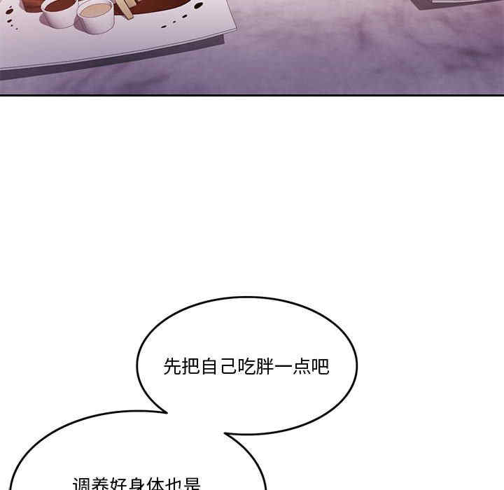 怀孕契约/一份合约追回你