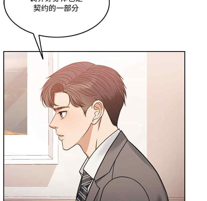 怀孕契约/一份合约追回你