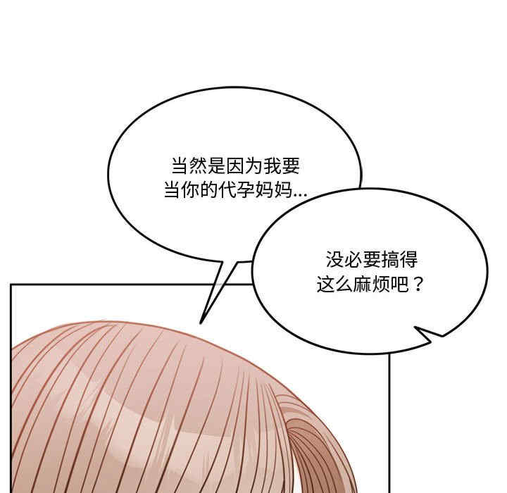 怀孕契约/一份合约追回你