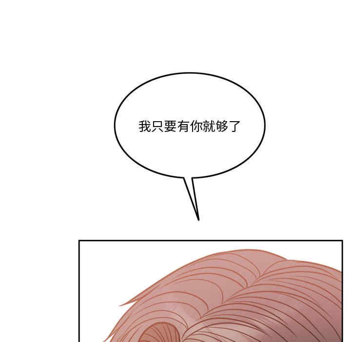 怀孕契约/一份合约追回你