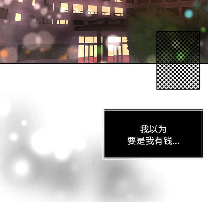 怀孕契约/一份合约追回你