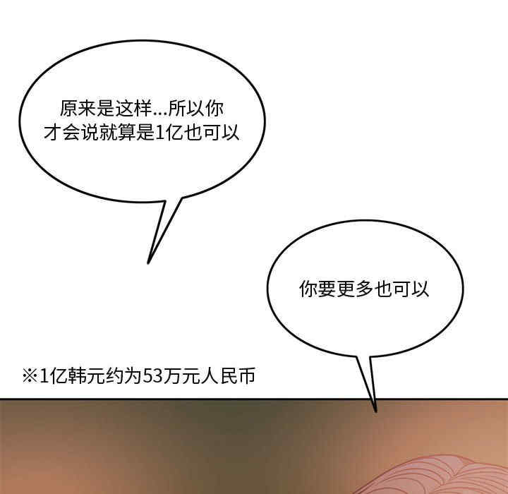 怀孕契约/一份合约追回你