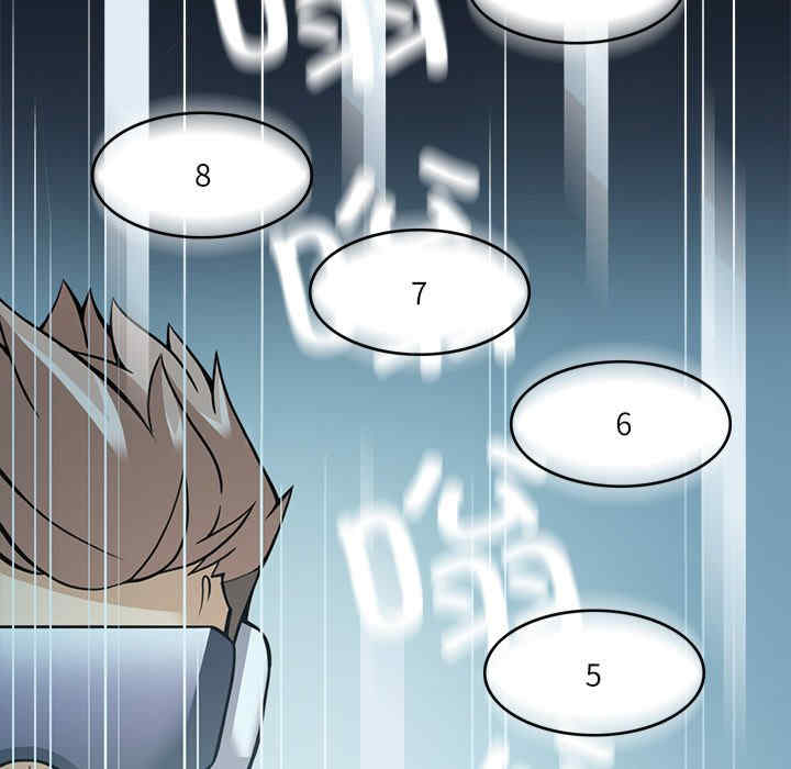 回到过去爱上你