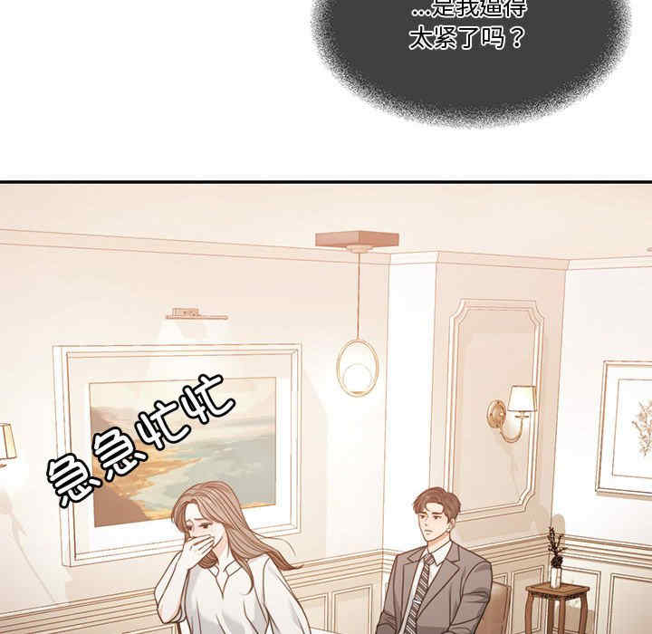 怀孕契约/一份合约追回你