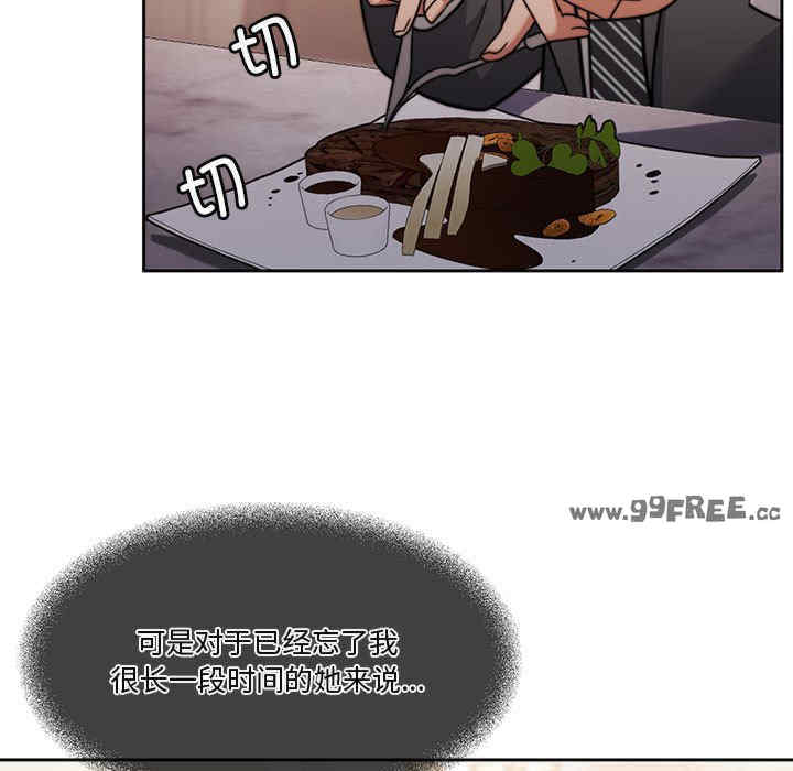 怀孕契约/一份合约追回你