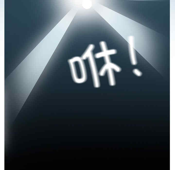 回到过去爱上你