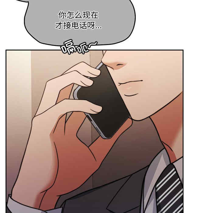 怀孕契约/一份合约追回你