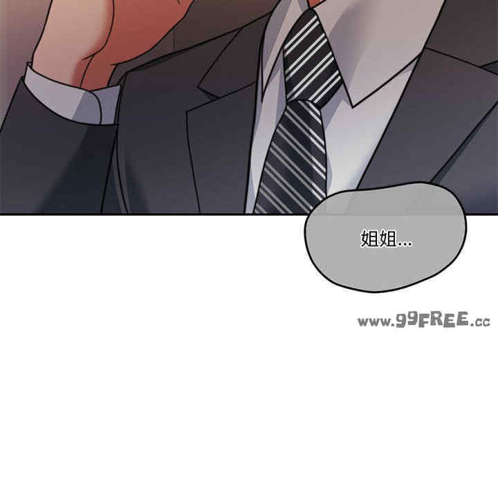 怀孕契约/一份合约追回你