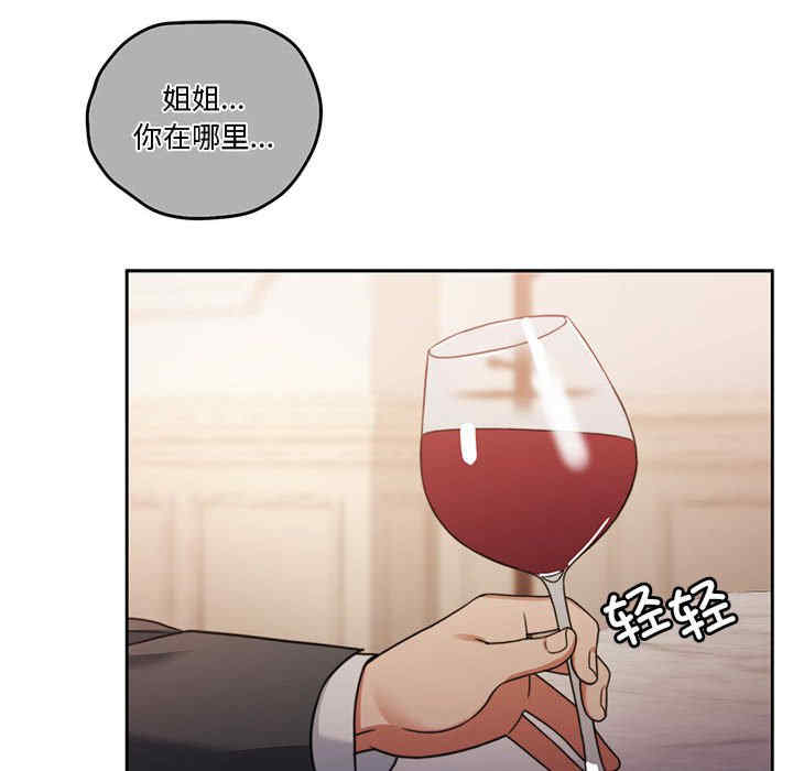 怀孕契约/一份合约追回你