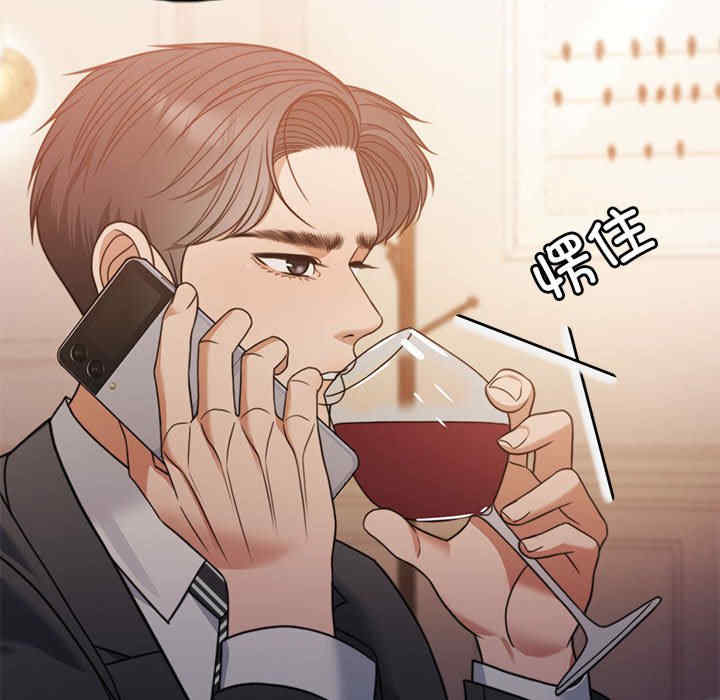 怀孕契约/一份合约追回你