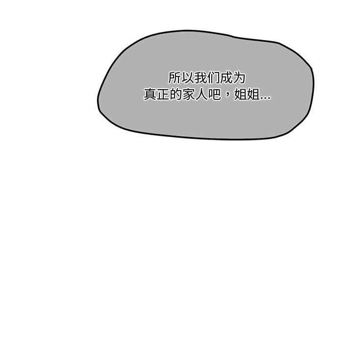 怀孕契约/一份合约追回你